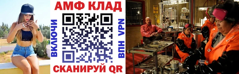 АМФЕТАМИН 98% нарко площадка официальный сайт Струнино