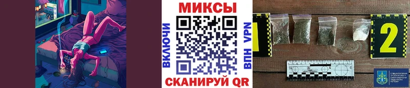 Бутират BDO  закладка  мега вход  Струнино 