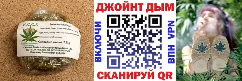 купить закладку  Струнино  kraken ONION  Еда ТГК конопля 