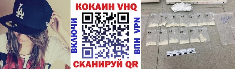 Кокаин Боливия  где купить наркотик  Струнино 