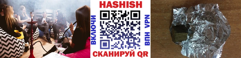 ГАШ hashish хочу Струнино