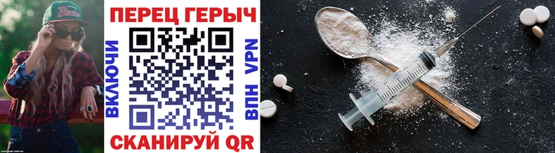 ГЕРОИН герыч  Струнино 
