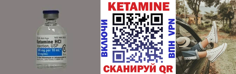OMG рабочий сайт  купить  цена  Струнино  Кетамин ketamine 