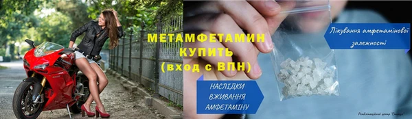 молекула духа Нязепетровск