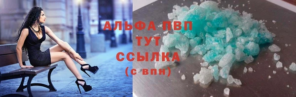 молекула духа Нязепетровск