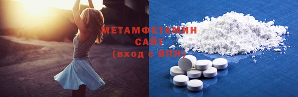 молекула духа Нязепетровск