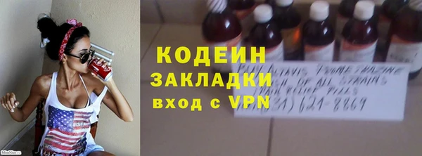 мет Новосибирск