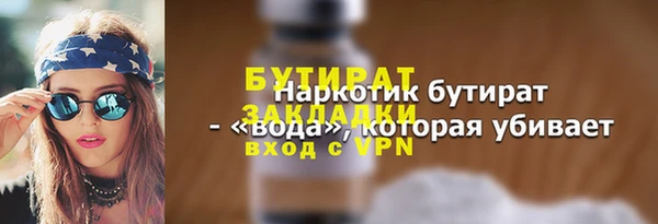 молекула духа Нязепетровск