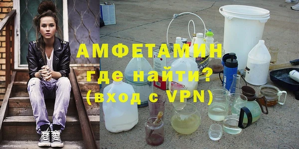 кокаин Осташков