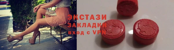 молекула духа Нязепетровск