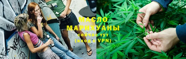 молекула духа Нязепетровск