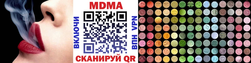 MDMA crystal  Струнино 