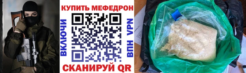 купить закладку Струнино Мефедрон 4 MMC