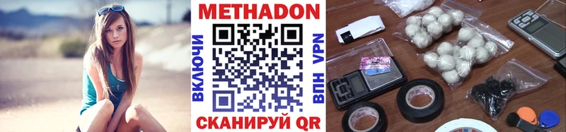 МЕТАДОН мёд  Струнино 