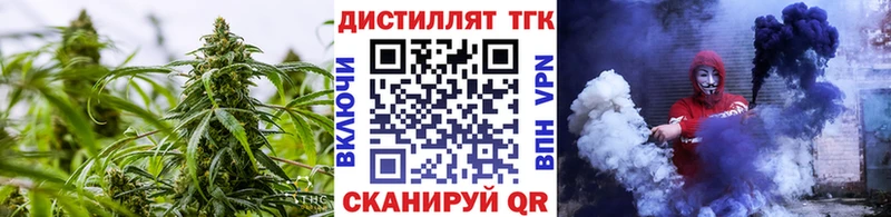 ТГК Wax  где найти   Струнино 